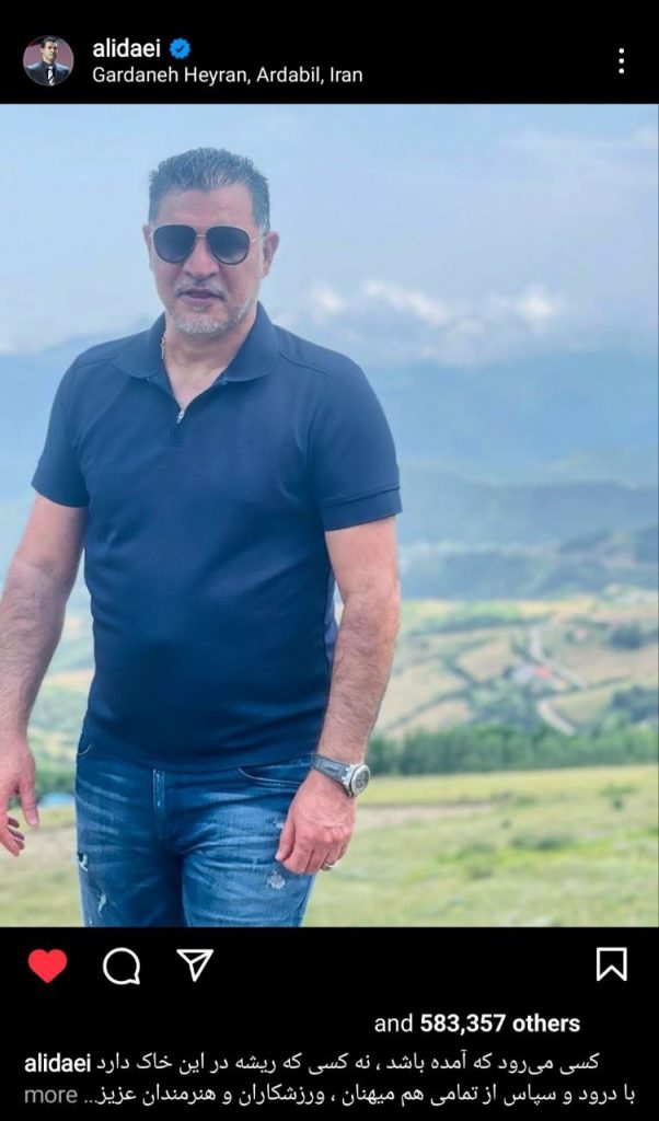 پست اینستاگرام علی دایی