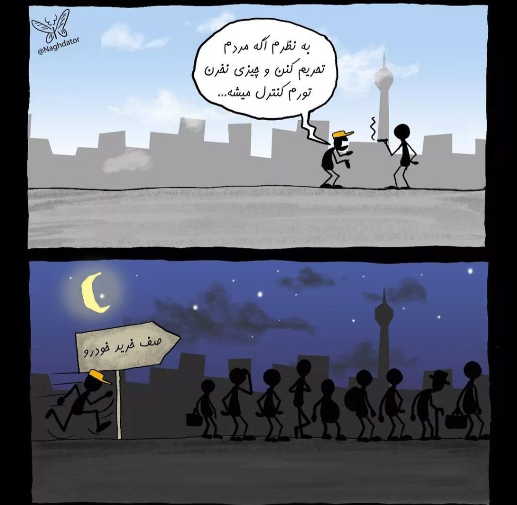 کارتون در بازار خودرو و قرعه کشی ها