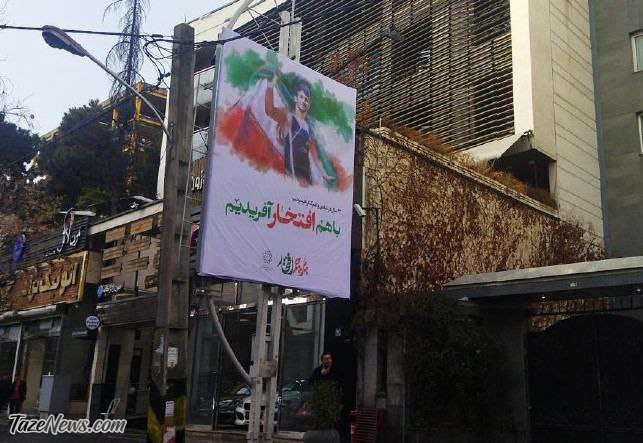حسن یزدانی