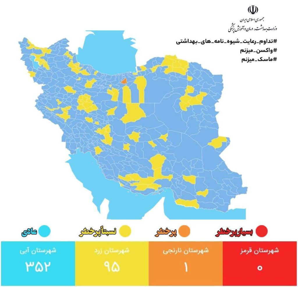 رنگ بندی کرونا