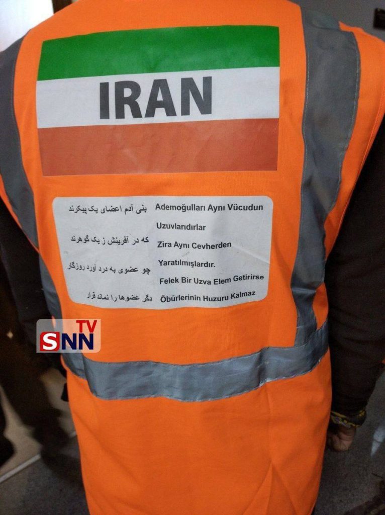 نوشته روی کاور یکی از امدادگران داوطلب ایرانی در زلزله ترکیه