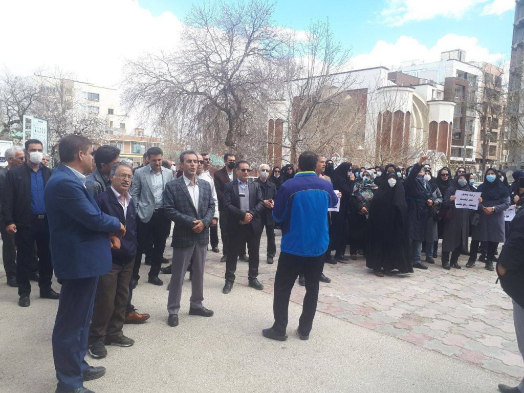 تجمع صنفی فرهنگیان
