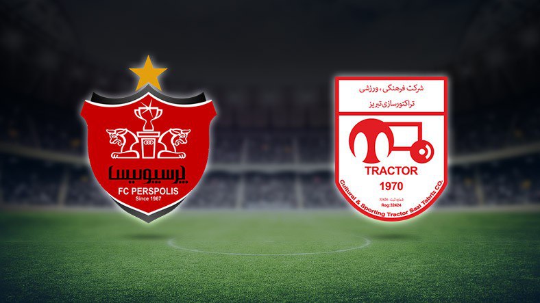 تراکتور و پرسپولیس