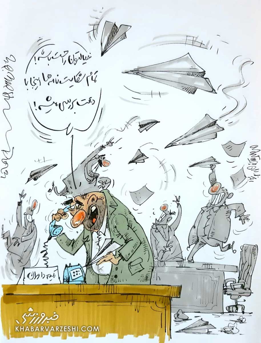 کمیته داوران