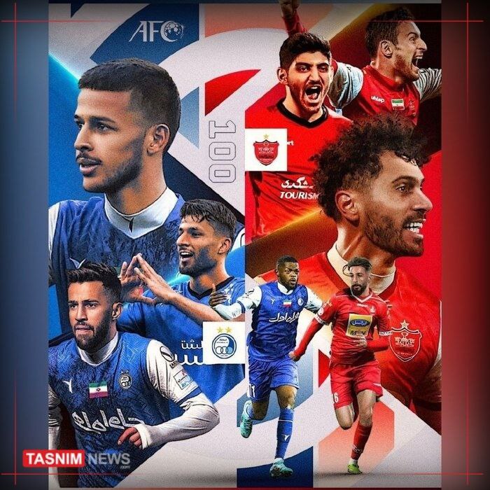 پوستر AFC برای بازی پرسپولیس و استقلال