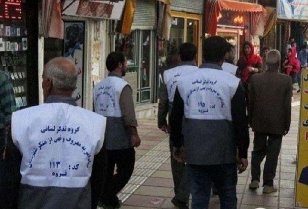 گروه تذکر لسانی کردستان