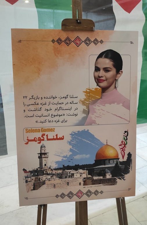 سلنا گومز