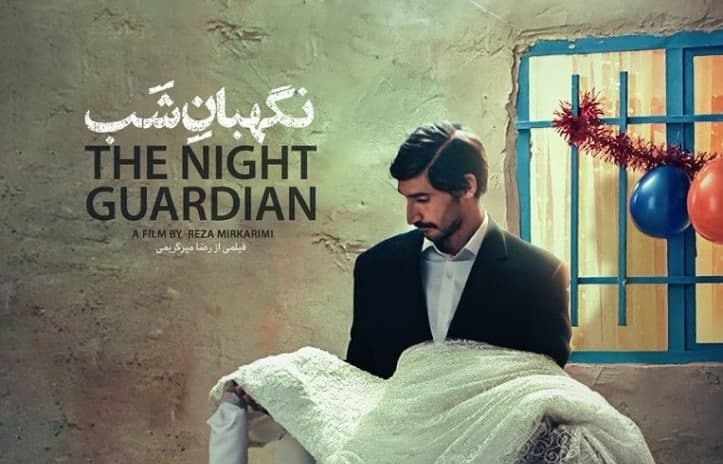 Negahban-shab-poster