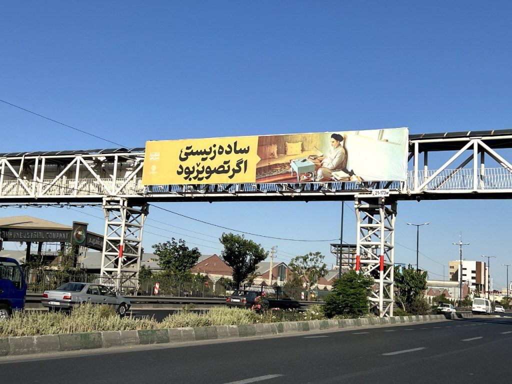 جملات امام خمینی