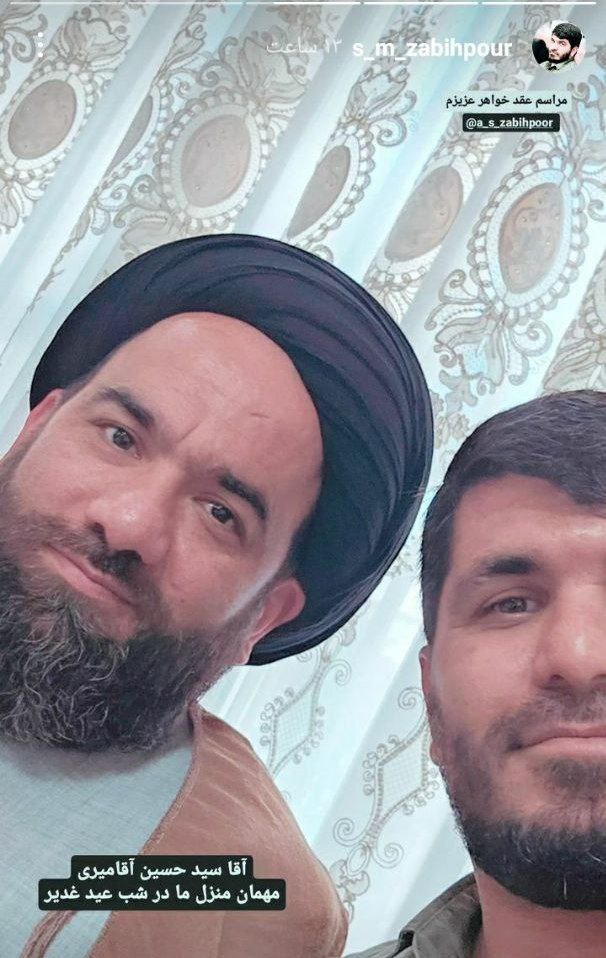 استوری برادر آمنه‌سادات ذبیح پور