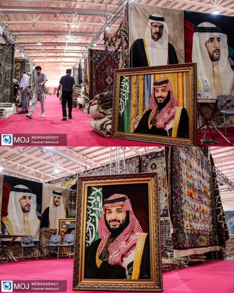 تابلوفرش محمد بن سلمان