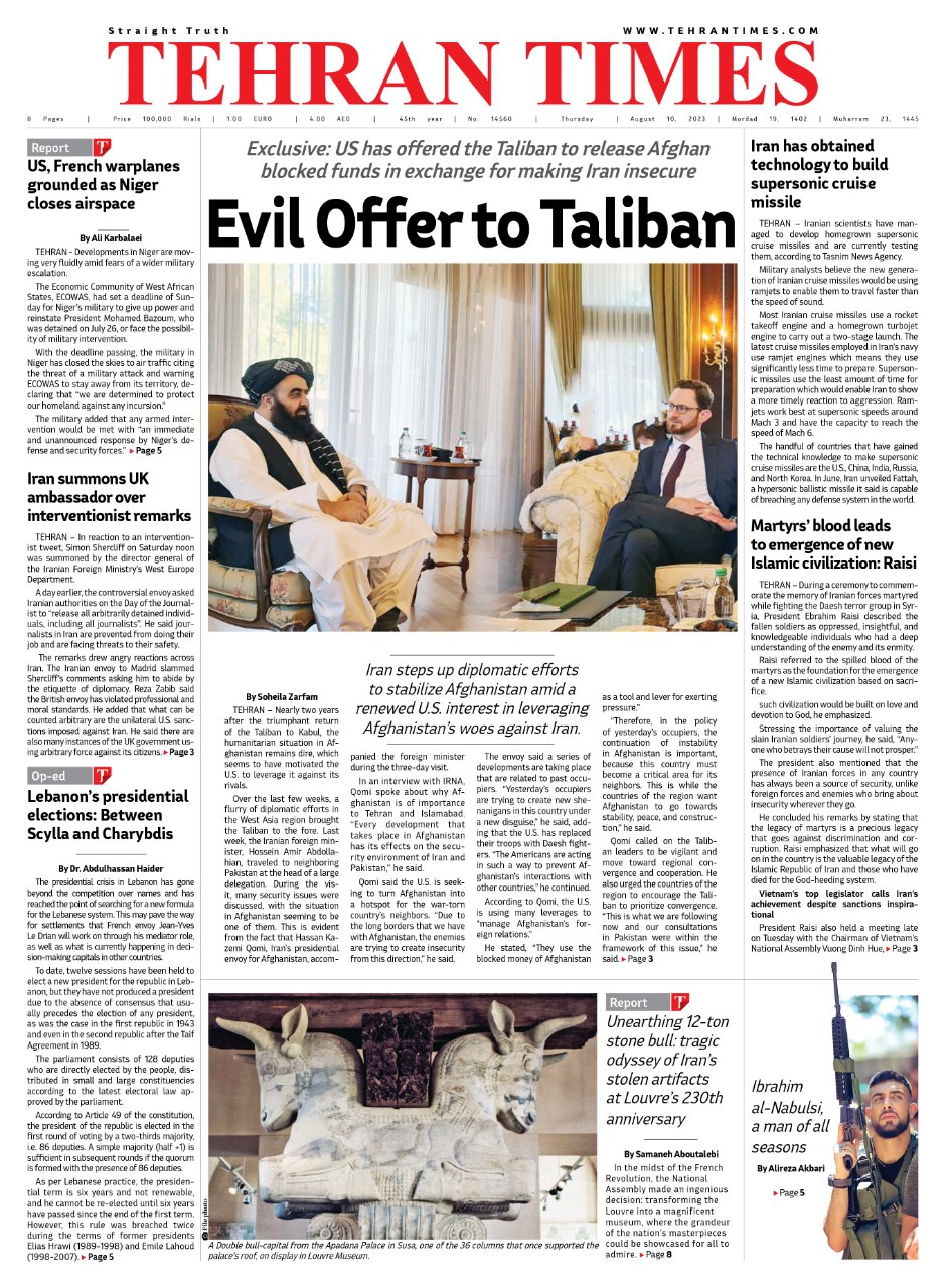 تیتر تهران تایمز درباره طالبان