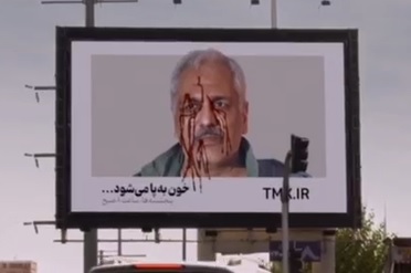مهران مدیری