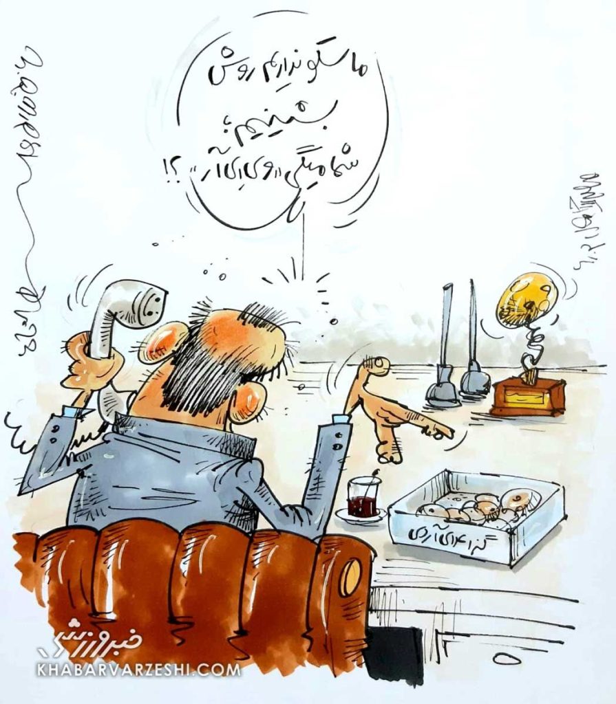 کارتون درباره var