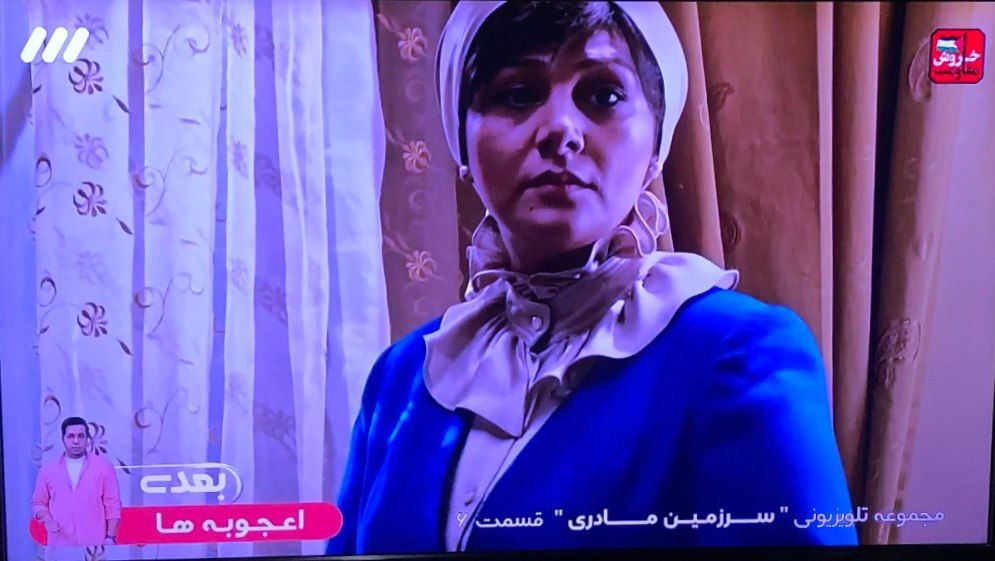 سریال سرزمین مادری