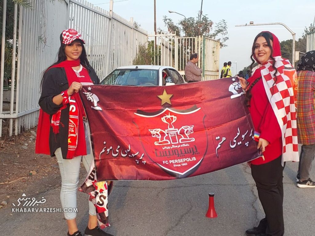 هواداران زن پرسپولیس