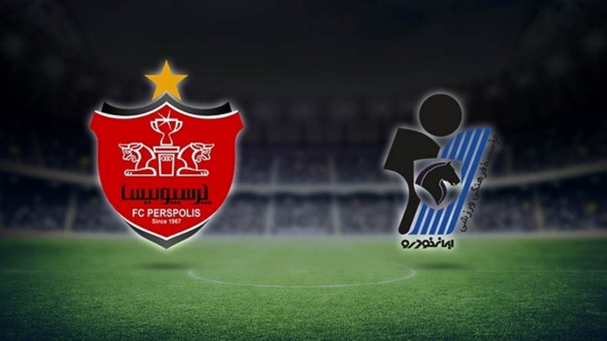 پیکان و پرسپولیس