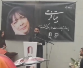 شعرخوانی علی زندوکیلی برای بیتا فرهی