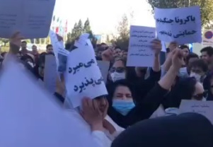 تجمع اعتراضی پرستاران