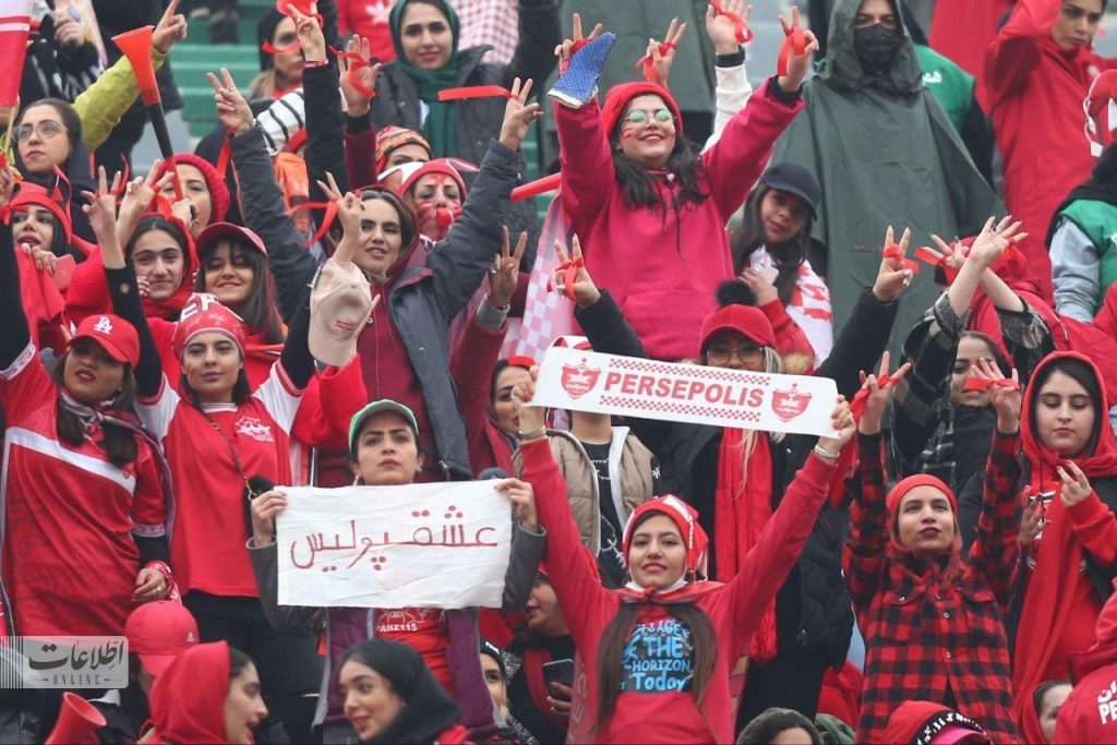 زنان هوادار پرسپولیس