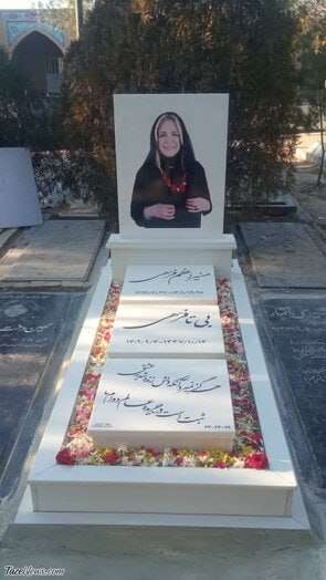 سنگ قبر بیتا فرهی