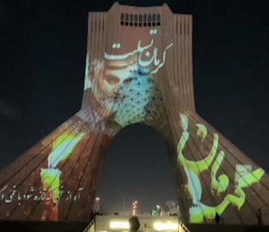 میدان آزادی