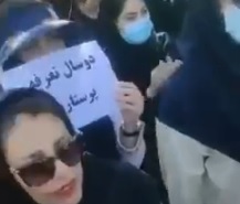 تجمع پرستاران