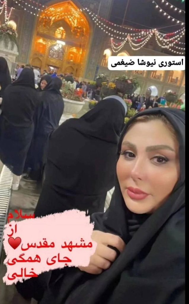 استوری نیوشا ضیغمی