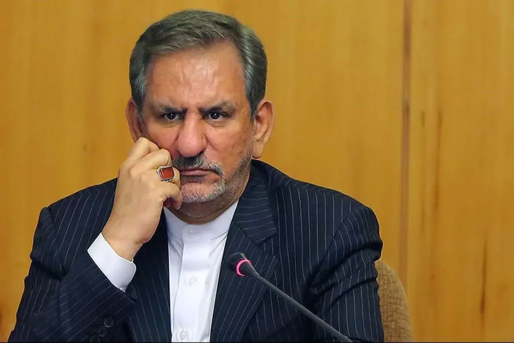 جهانگیری