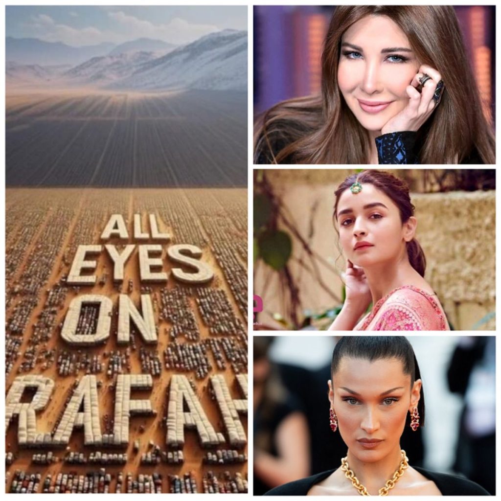 حمایت از رفح
