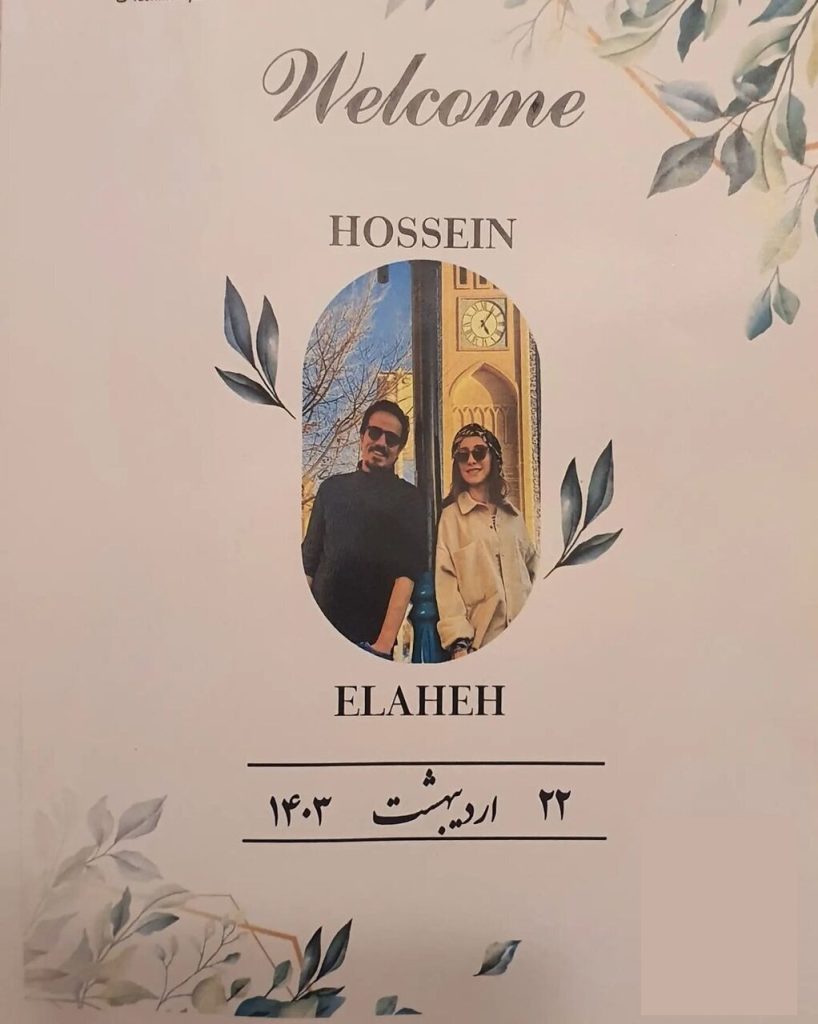 کارت عروسی حسین سلیمانی