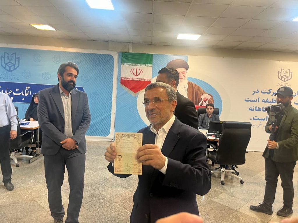 احمدی‌نژاد