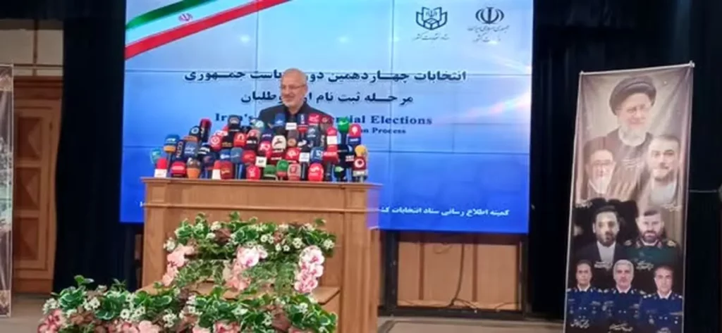 ستاد انتخابات