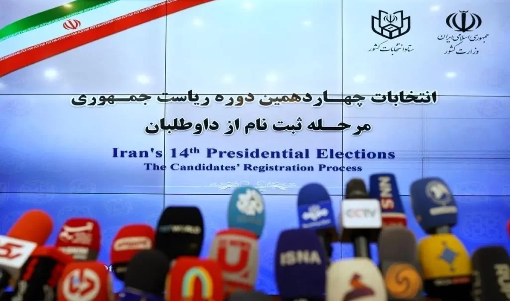 ستاد انتخابات کشور