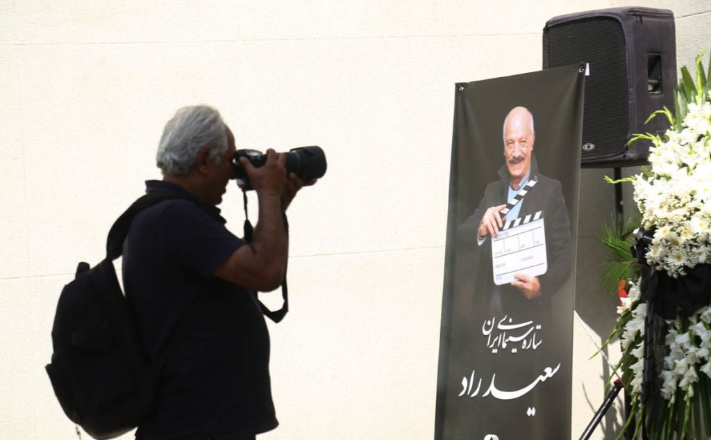 سعید راد