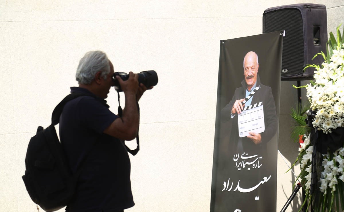 سعید راد