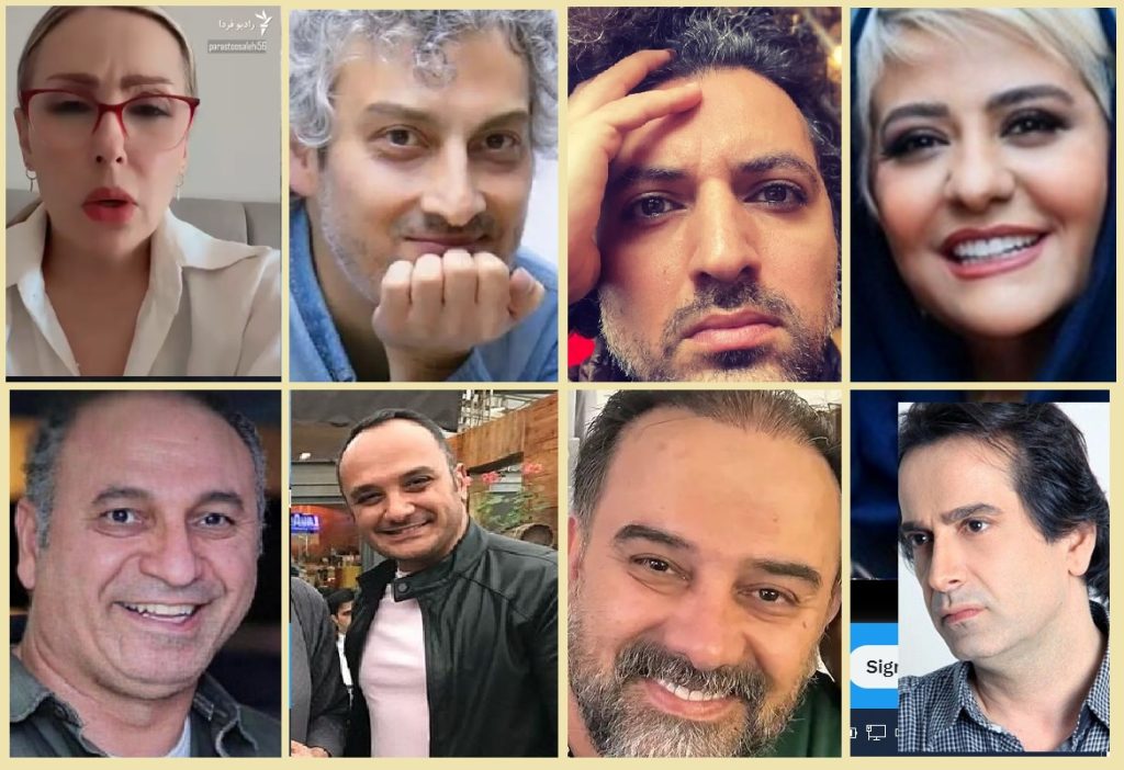 سلبریتی‌ها