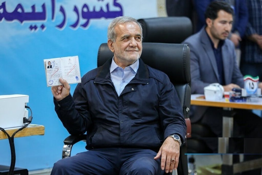 پزشکیان