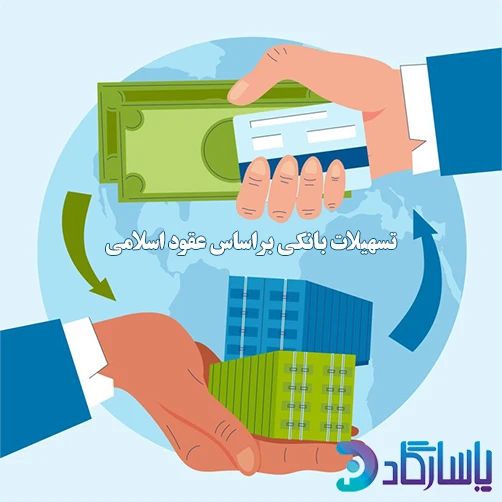 بانک