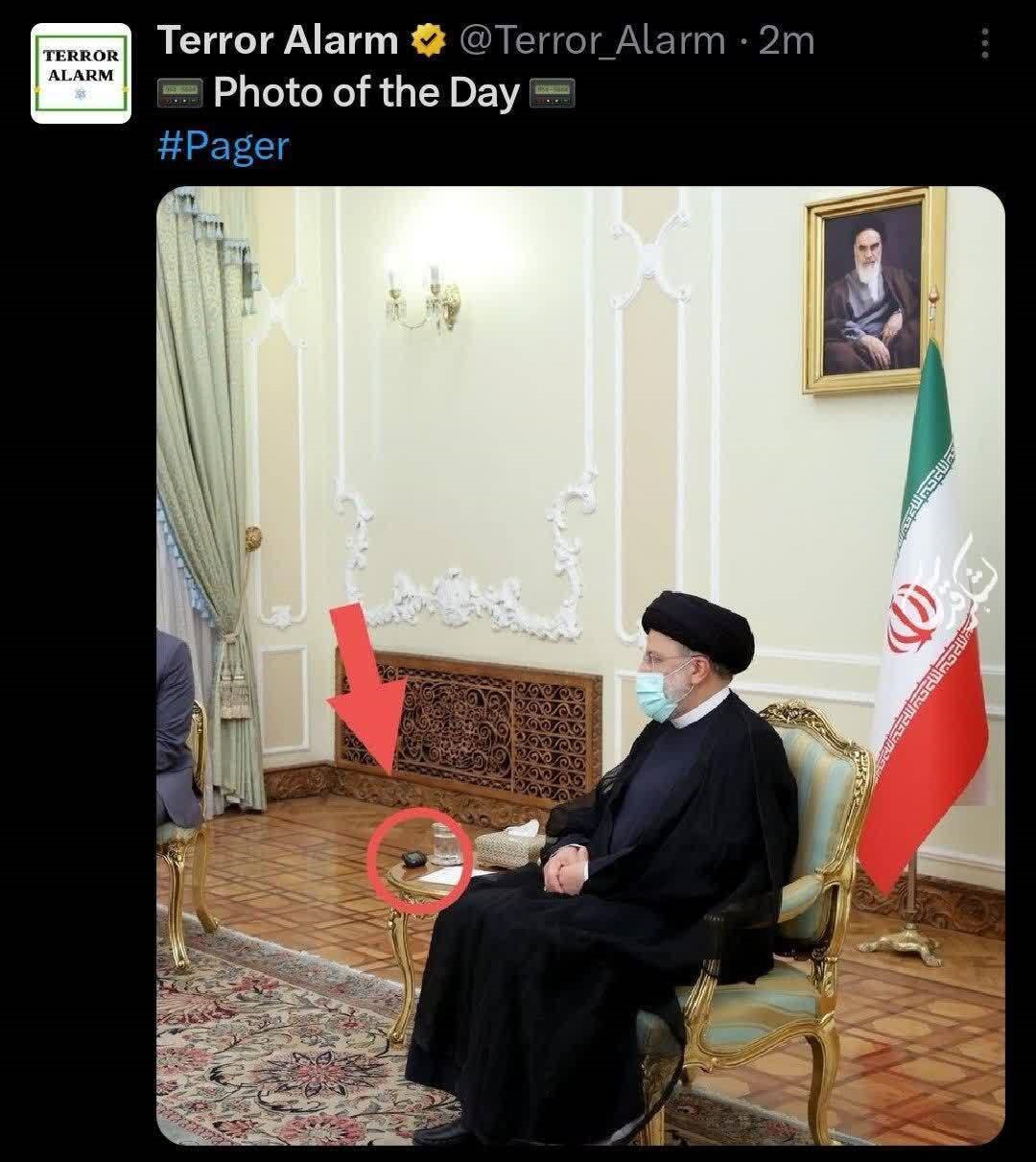 رئیسی -پیجر