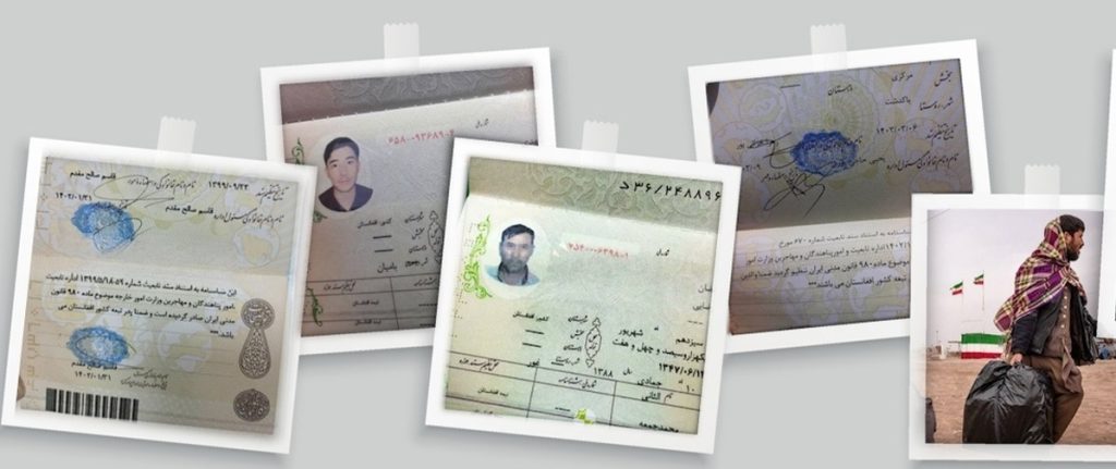 شناسنامه برای افغان‌ها