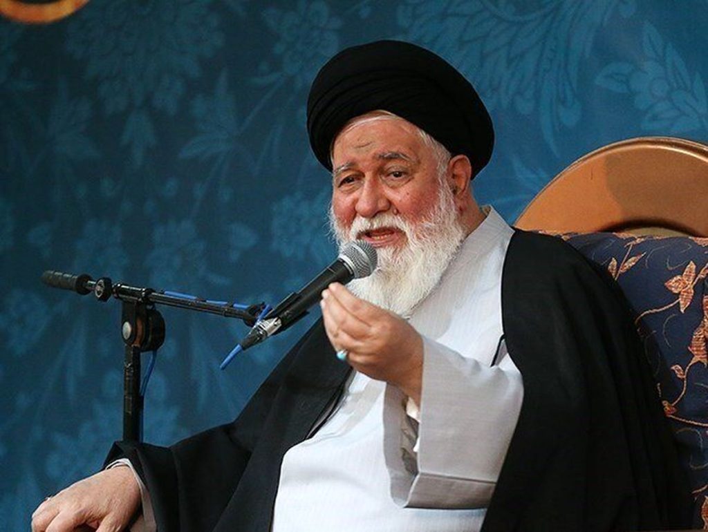 علم‌الهدی