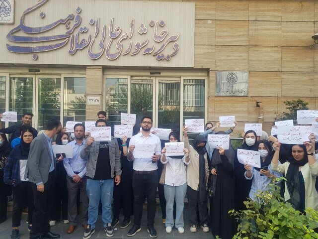 دانشجویان دانشگاه آزاد