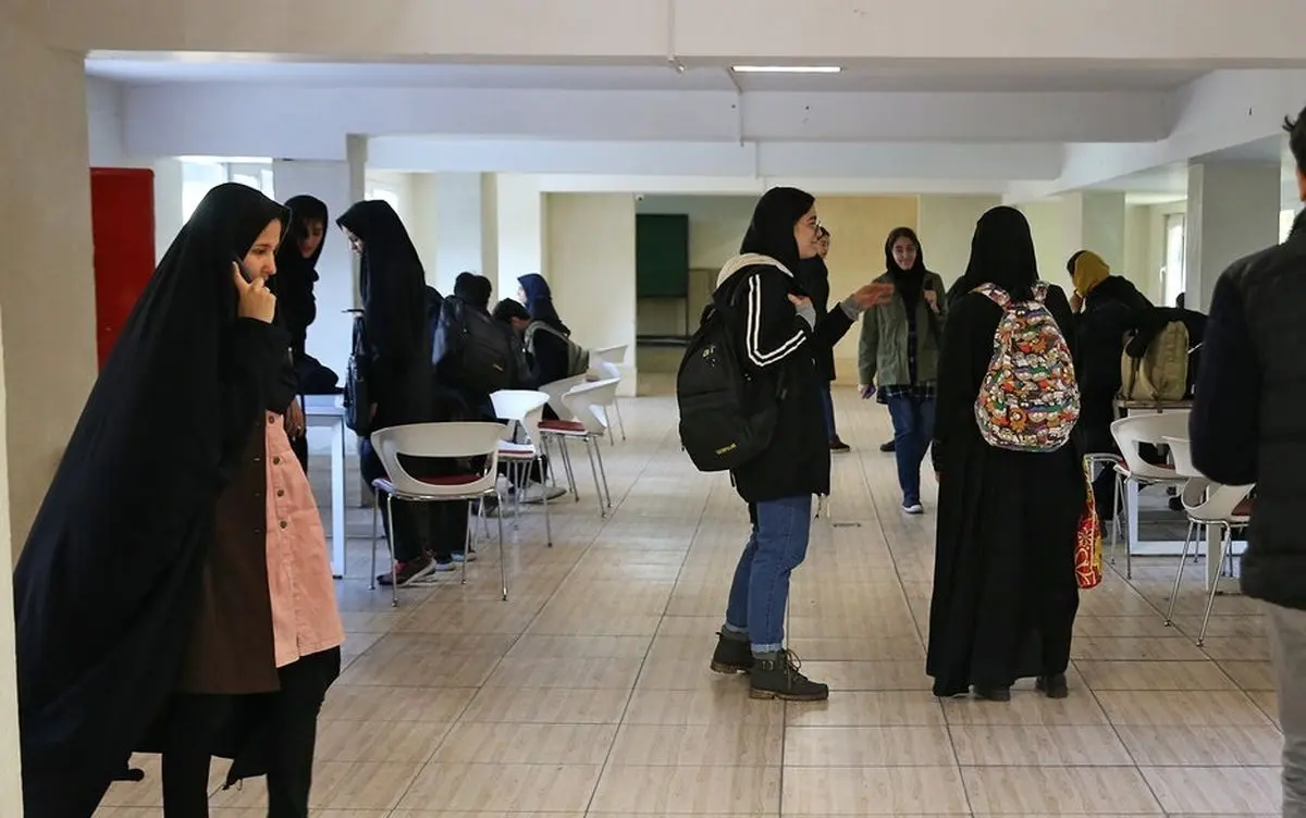 دانشگاه