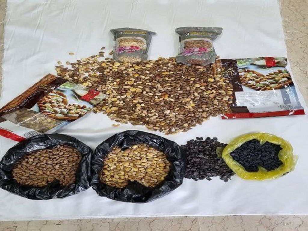 تریاک