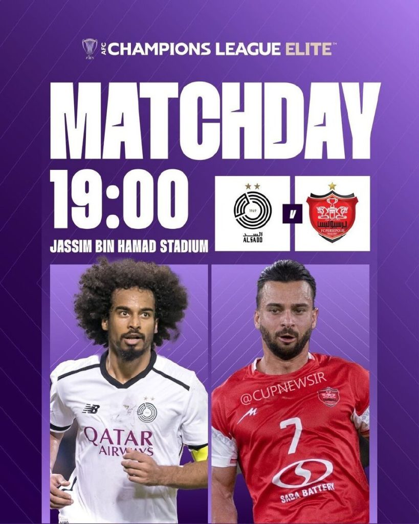 پوستر AFC برای دیدار السد و پرسپولیس