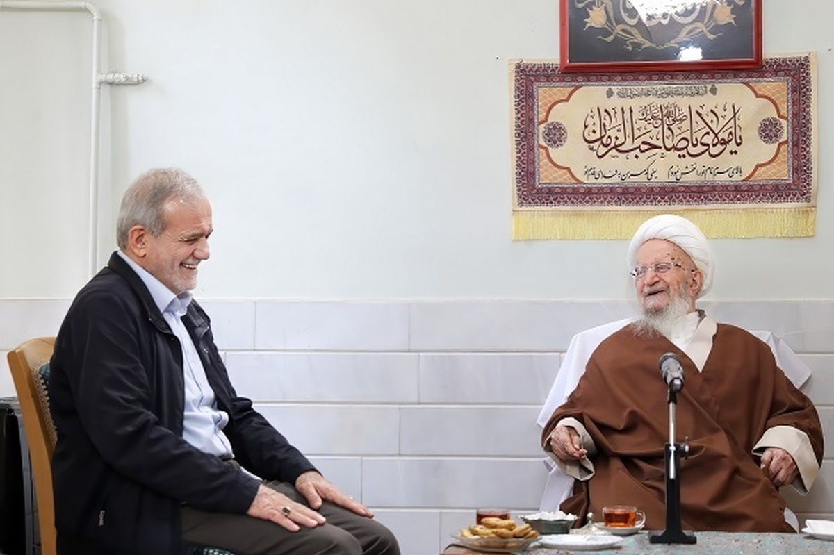 پزشکیان و مکارم