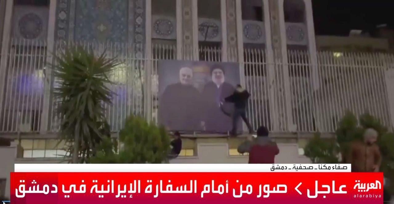 سفارت ایران در دمشق