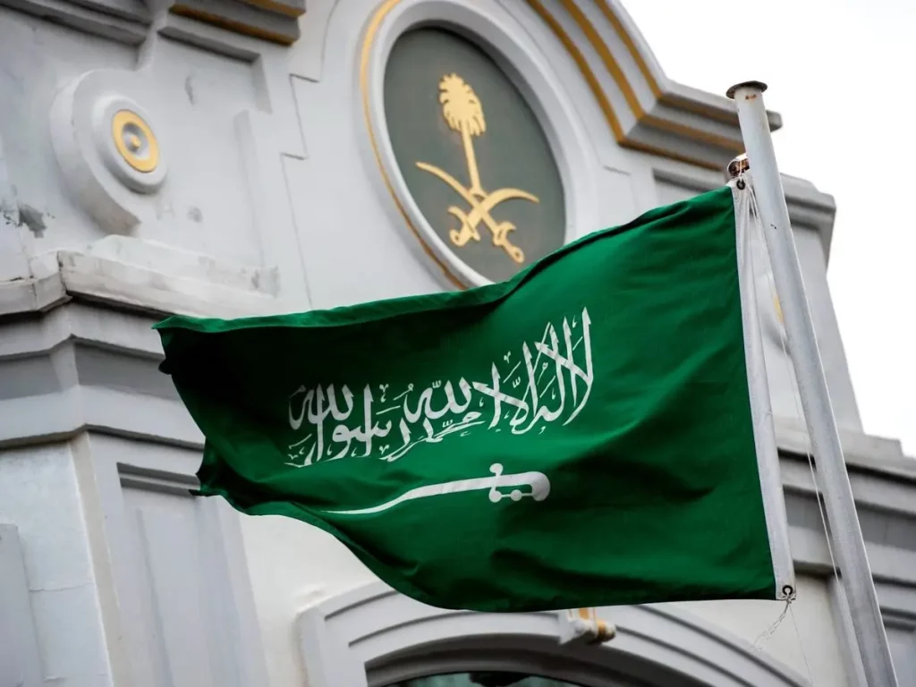 عربستان