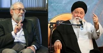 لاریجانی و علم‌الهدی